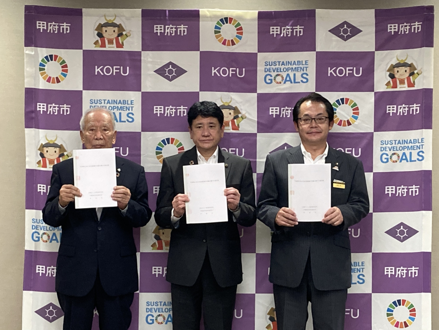 甲府市、甲運地区自治会連合会と災害支援の協定を締結しました